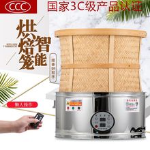 多功能茶叶烘焙机提香去味食品智能烤茶电烘焙笼家用小型烘干机器