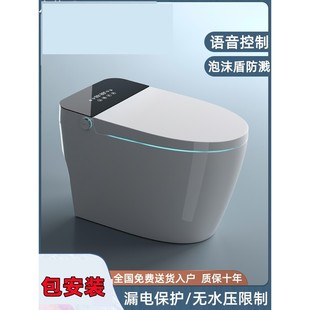 马桶限制无水压小户型坐便器即热全自动正品 家用座便器酒店智能