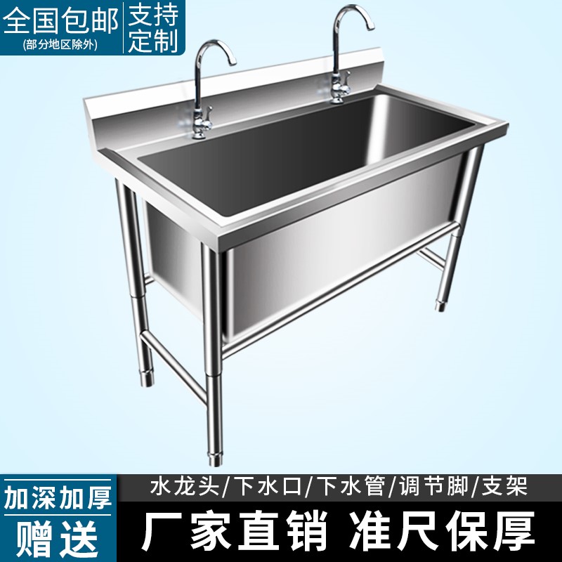 商用不锈钢水槽单槽洗菜盆消毒洗手解冻池厨房食堂超大号一体水池