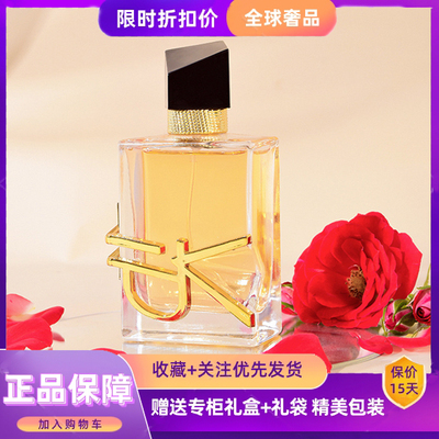 自由之水香水女士持久留香淡香约会清新大牌法国小众高级正品 女