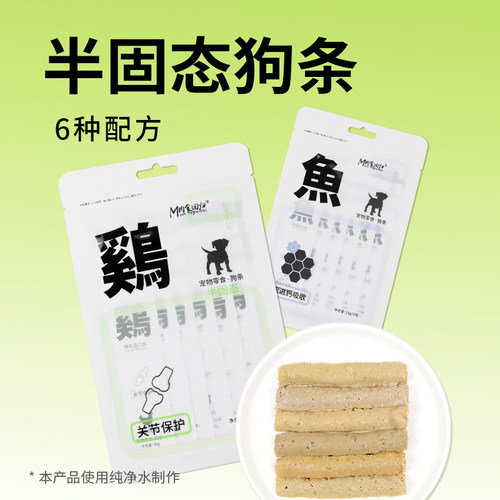 肉酱条狗条慕斯肉泥条肉食回归