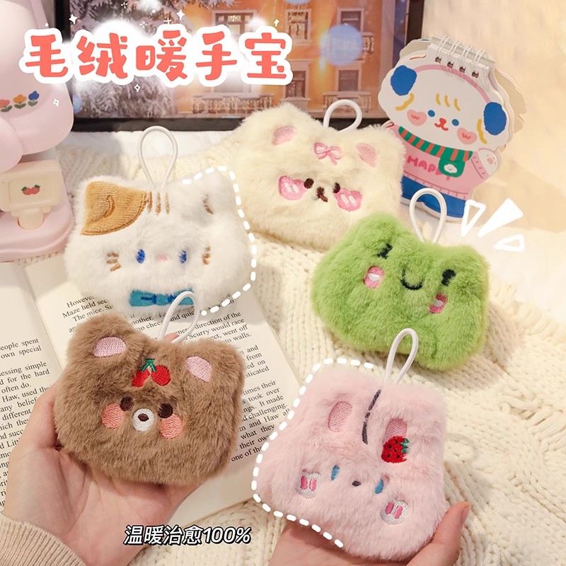 新款自发热暖手宝冬天随身携带