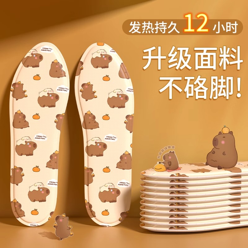 发热鞋垫女自发热暖脚贴自加热鞋垫男可行走冬季保暖暖足贴暖脚底