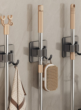 枪灰色拖把壁挂夹挂钩卫生间免打孔多功能墙上不锈钢扫把固定挂架