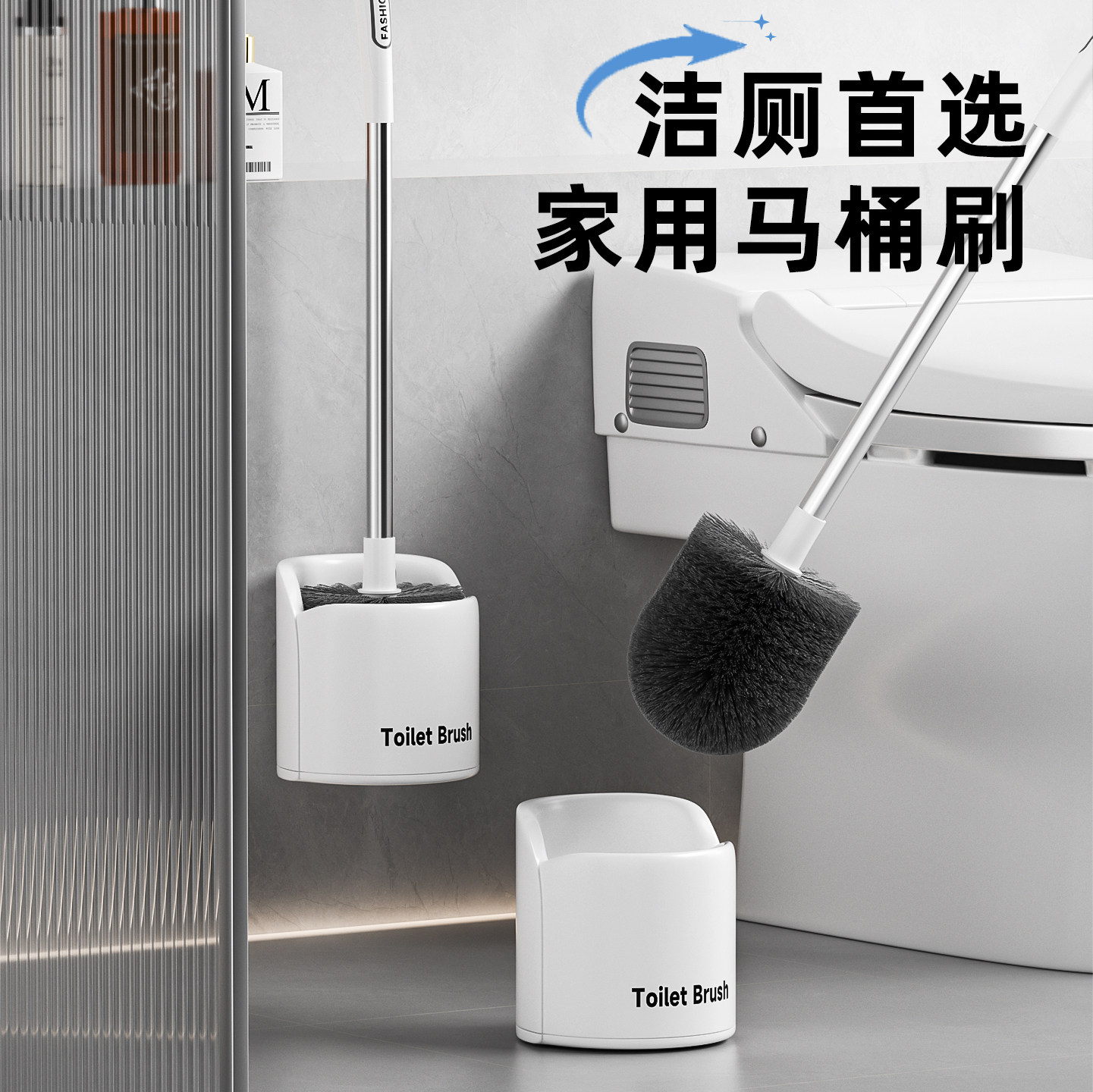 不锈钢马桶刷带底座厕所专用刷子无死角家用卫生间加长刷厕所刷子,家庭/个人清洁工具,马桶刷/厕所刷,淘宝优惠券,粉丝福利购,淘宝优惠卷