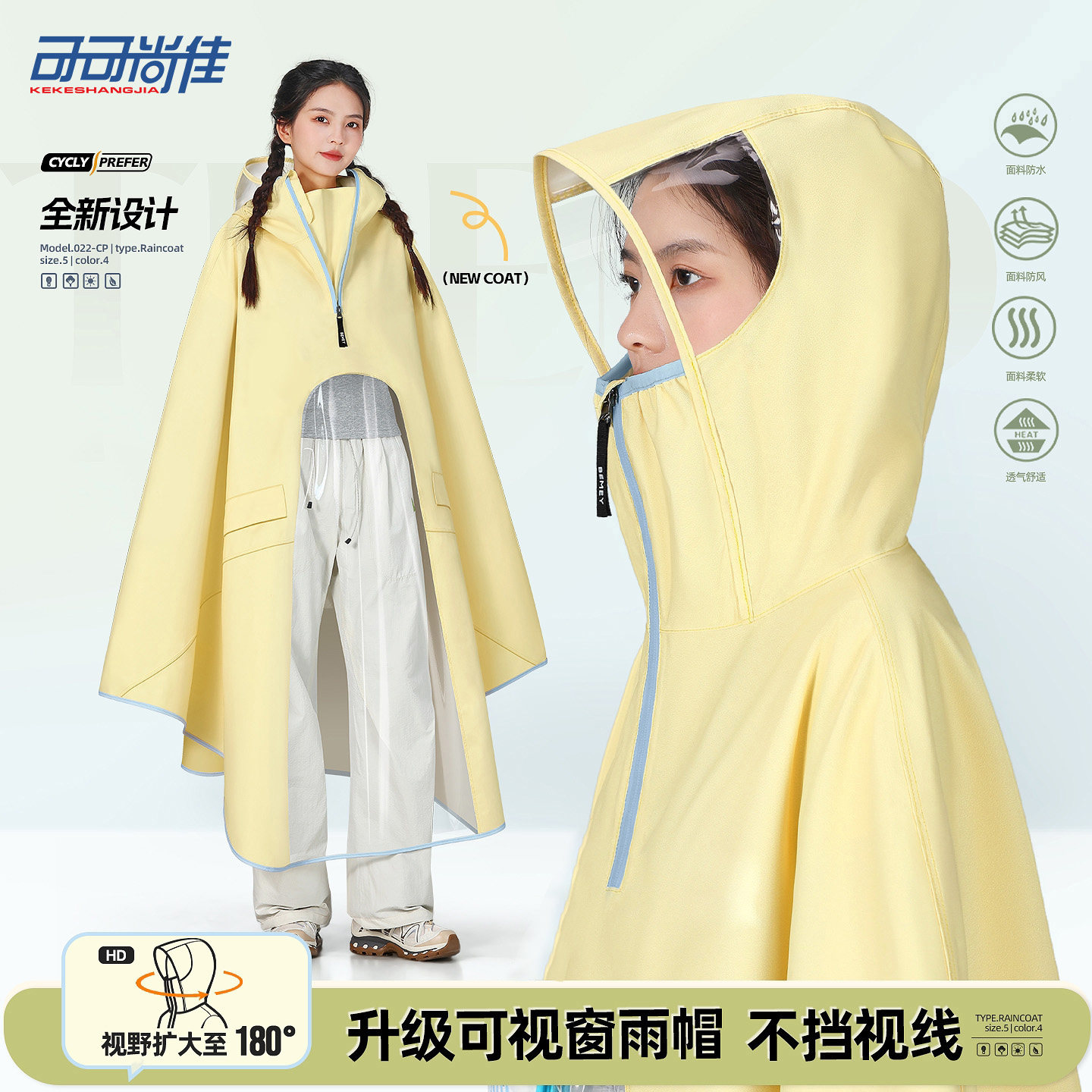 防暴雨加厚加大长2026新款雨衣图片
