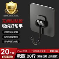 Strong adhesive hook for wall, no need to drill holes, wall-mounted, home, seamless load-bearing, kitchen and bathroom, behind the door, adhesive hook thumbnail 3