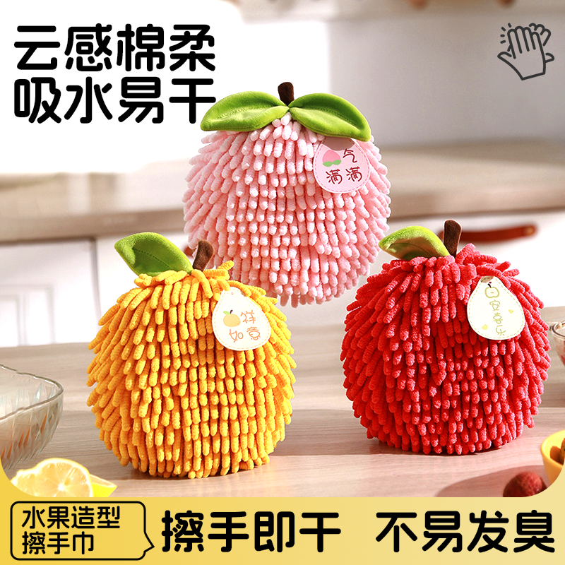 雪尼尔擦手巾挂式厨房浴室洗手间加厚擦手球抹布超强吸水毛巾可爱,家庭/个人清洁工具,厨房擦手巾,淘宝优惠券,粉丝福利购,淘宝优惠卷