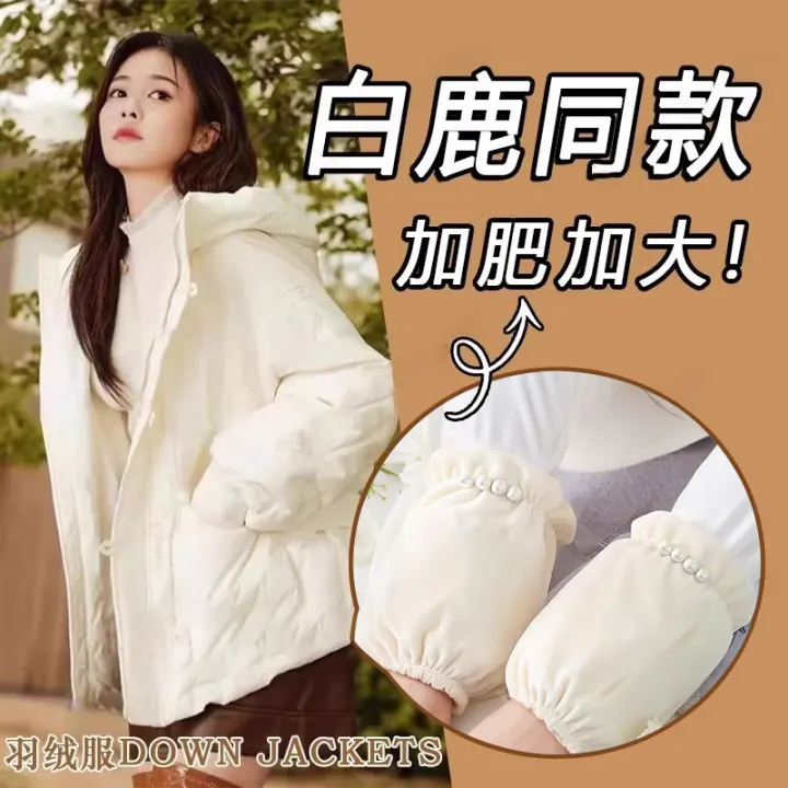 袖套套袖女上班耐脏冬护袖2025新款办公室羽绒服儿童防脏袖头袖口,家庭/个人清洁工具,袖套,淘宝优惠券,粉丝福利购,淘宝优惠卷