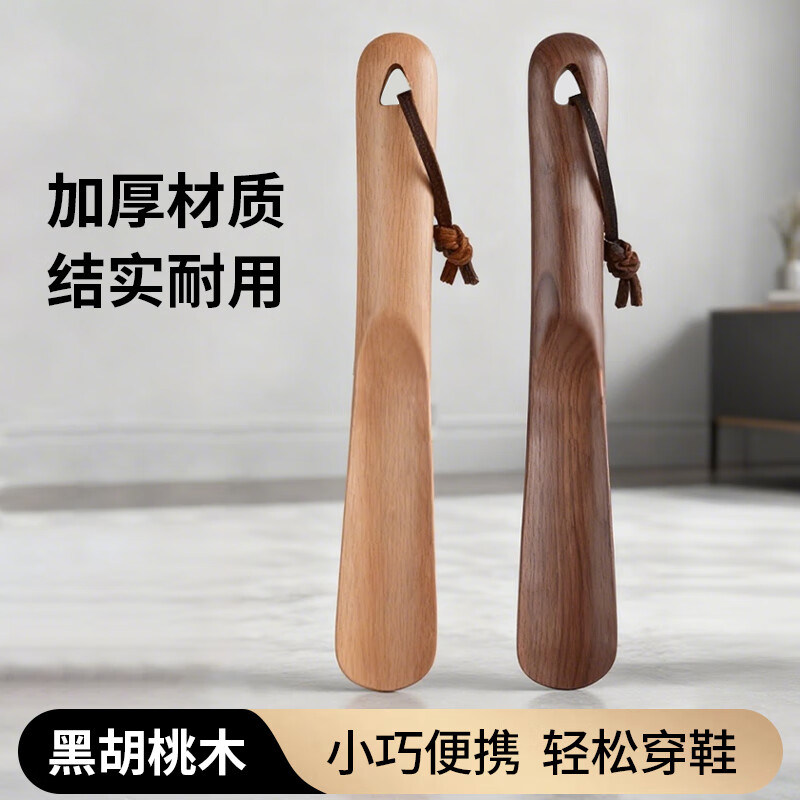 加厚实木短柄鞋拔子长柄不弯腰儿童老人孕妇轻松穿鞋辅助器家用