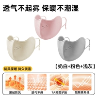 Горячие три цвета 丨【 молоко белое + розовое + светло -серое 】⭐ тысячи человек покупают