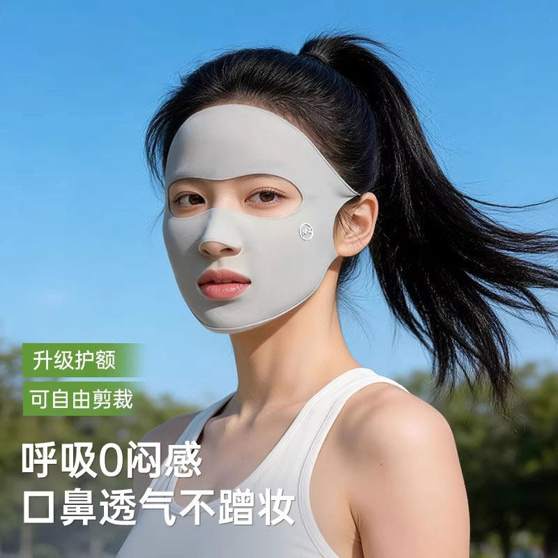 全脸防晒面罩女防紫外线夏季新运动跑步专用口罩冰丝透气薄款骑行图片