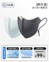 Весенняя и летняя модель защиты от солнца [Glacier Grey + Shadow Grey] Двухклассная замена