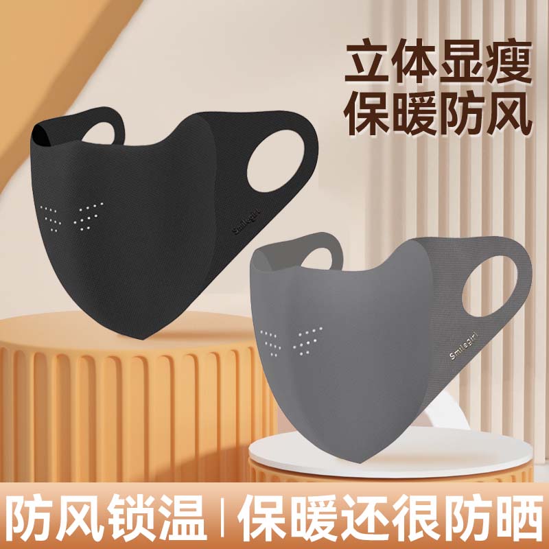 秋冬必备保暖防寒口罩透气不闷
