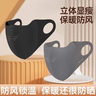 保暖口罩戴眼镜不起雾男潮款3d立体防晒高颜值不冻脸冬天防风防寒