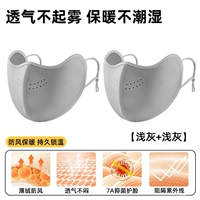 Сменная одежда по выгодной цене | Светло-серый комплект из 2 штук [теплый, ветронепроницаемый, дышащий и морозостойкий] ⭐ Его купили тысячи людей.