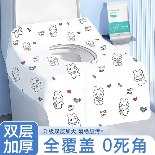 一次性防水马桶垫旅行用品