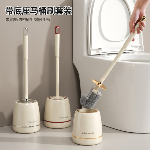 马桶刷家用无死角清洁神器