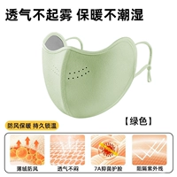 Зеленый, удерживающий тепло, ветрозащитный, дышащий