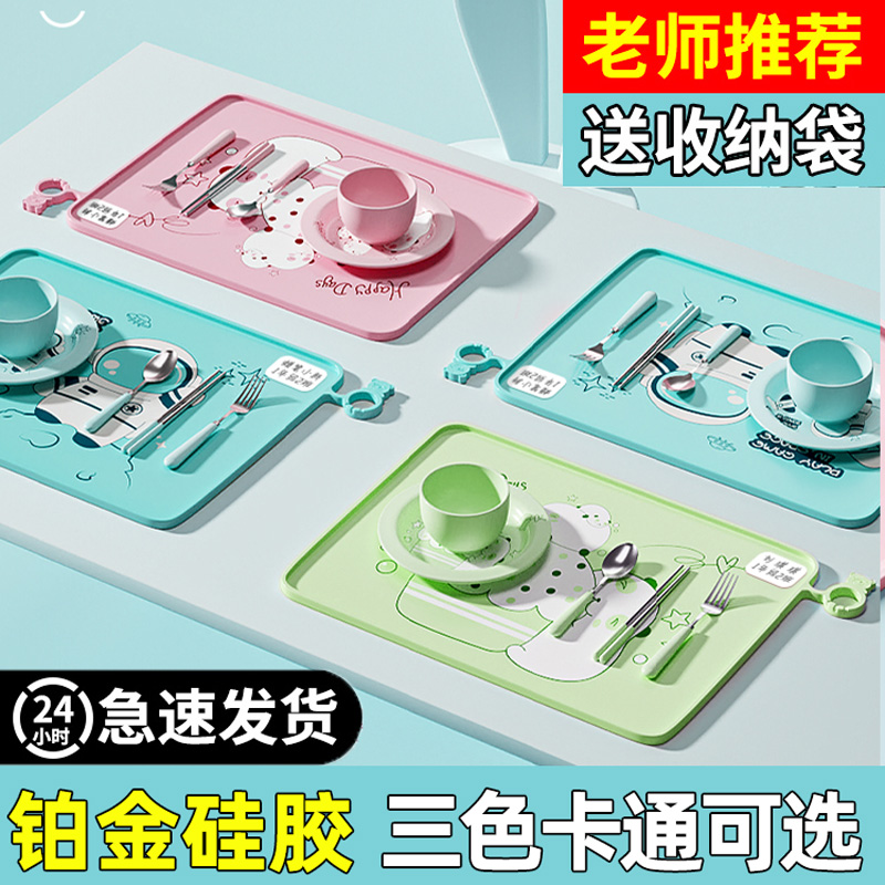 小学生餐垫学校美式儿童午餐垫布一年级防水防油餐桌垫60×40专用,居家布艺,餐垫,淘宝优惠券,粉丝福利购,淘宝优惠卷