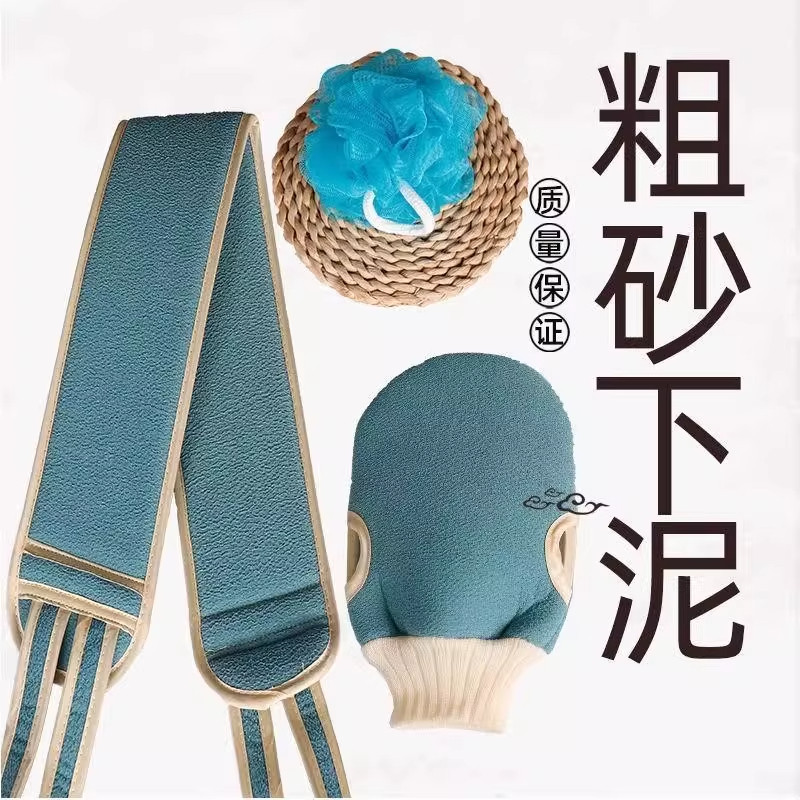 粗砂搓澡巾洗澡强力搓泥澡巾北方女男士专用搓背长条后背神器,家庭/个人清洁工具,搓澡巾,淘宝优惠券,粉丝福利购,淘宝优惠卷