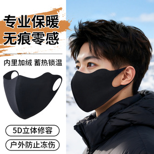 保暖口罩男士 秋冬加绒加厚骑行面罩黑色高颜值潮 防风防寒2025新款