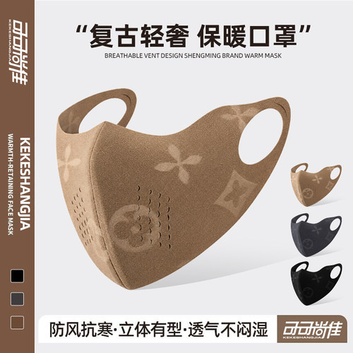 保暖口罩女高颜值冬季防风防寒2026新款3D立体显脸小骑行护脸面罩