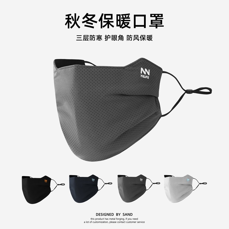 保暖口罩男冬天防风防寒加绒加厚