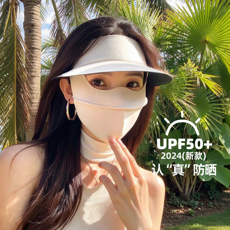 高颜值2025新款女透气冰丝防晒面罩帽子一体夏季百搭防紫外线口罩
