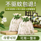 驱蚊香包艾草香囊袋驱蚊驱虫中草药卧室衣柜专用香薰汽车除味留香