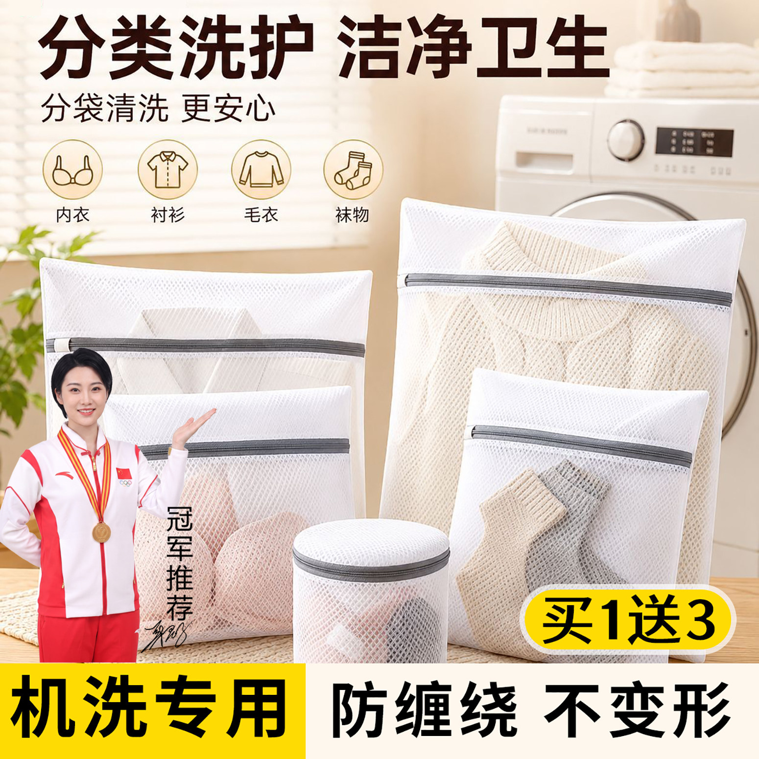 洗衣袋洗衣机专用加厚毛衣内衣网兜衣服文胸护洗袋大号网袋防变形