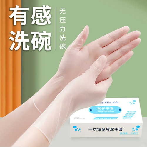 推荐一次性乳胶手套食品级tpe