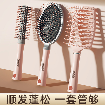 【买1送1】顺发梳不扯发气垫梳子