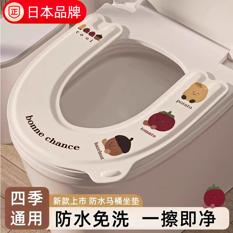 日本马桶坐垫四季通用家用2026新款粘贴式防水免洗坐便器套垫马桶图片