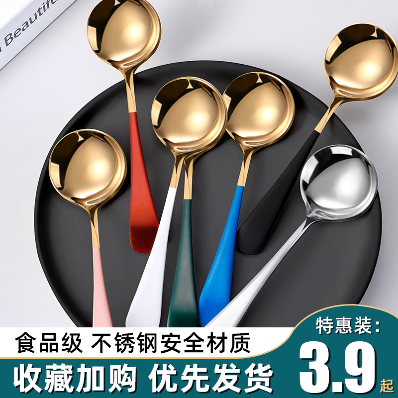 勺子家用不锈钢长柄小勺子汤勺调羹汤匙创意可爱儿童吃饭网红勺子