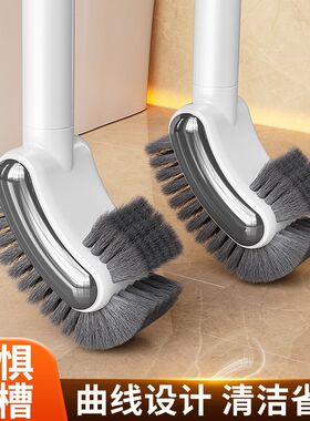 马桶刷子无死角家用2025新款高级感壁挂洗厕所专用神器卫生间刷子