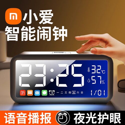 大音量包叫醒的！多功能闹钟