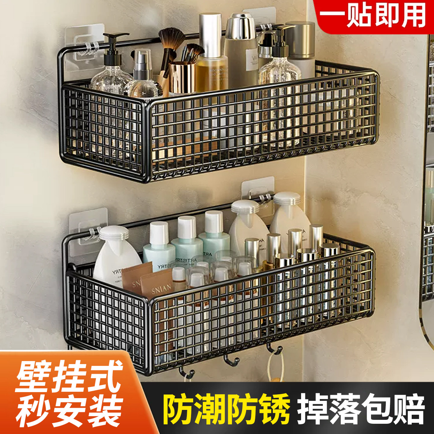 浴室免打孔壁挂置物架图片