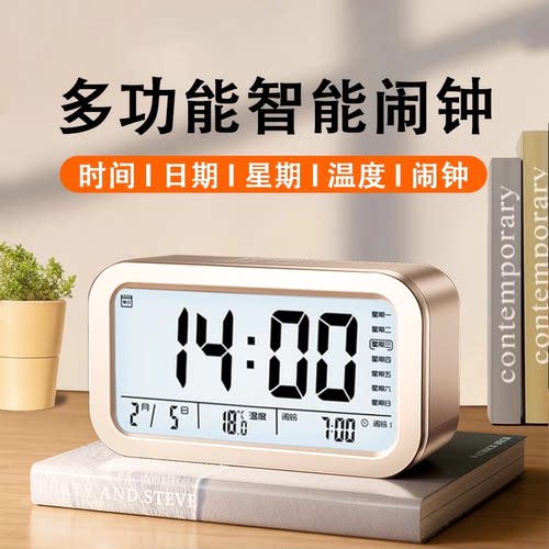 闹钟强续航大音量走时准