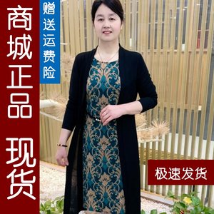 327苏杭正版.2024新款假两件连衣裙洋气中老年女装长袖气质修身显