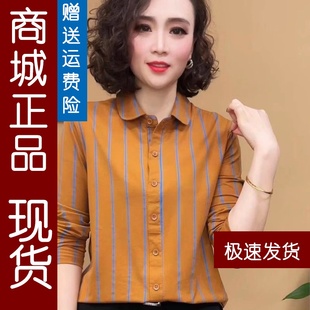 棉衬衫 女洋气宽松 上衣妈妈装 新款 翻领条纹长袖 .春季 时尚 31优质版