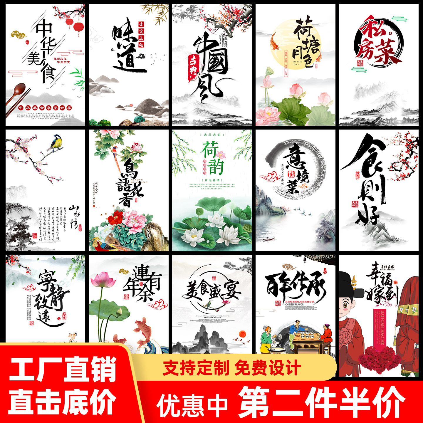 意境菜垫纸冷菜点缀厨房创意花边纸酒店摆盘围边书法艺术纸牛皮纸