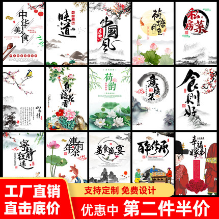 意境菜垫纸冷菜点缀厨房创意花边纸酒店摆盘围边书法艺术纸牛皮纸