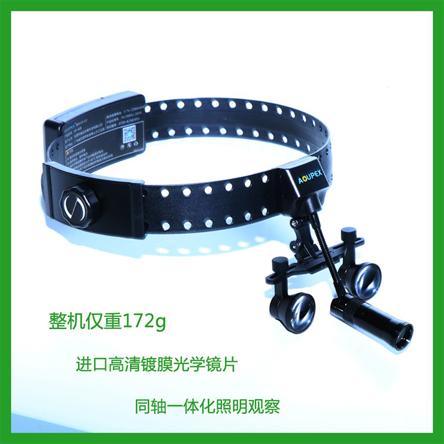 耳鼻喉科医用LED头灯放大镜口腔种植牙科医美整形骨科头戴放大镜