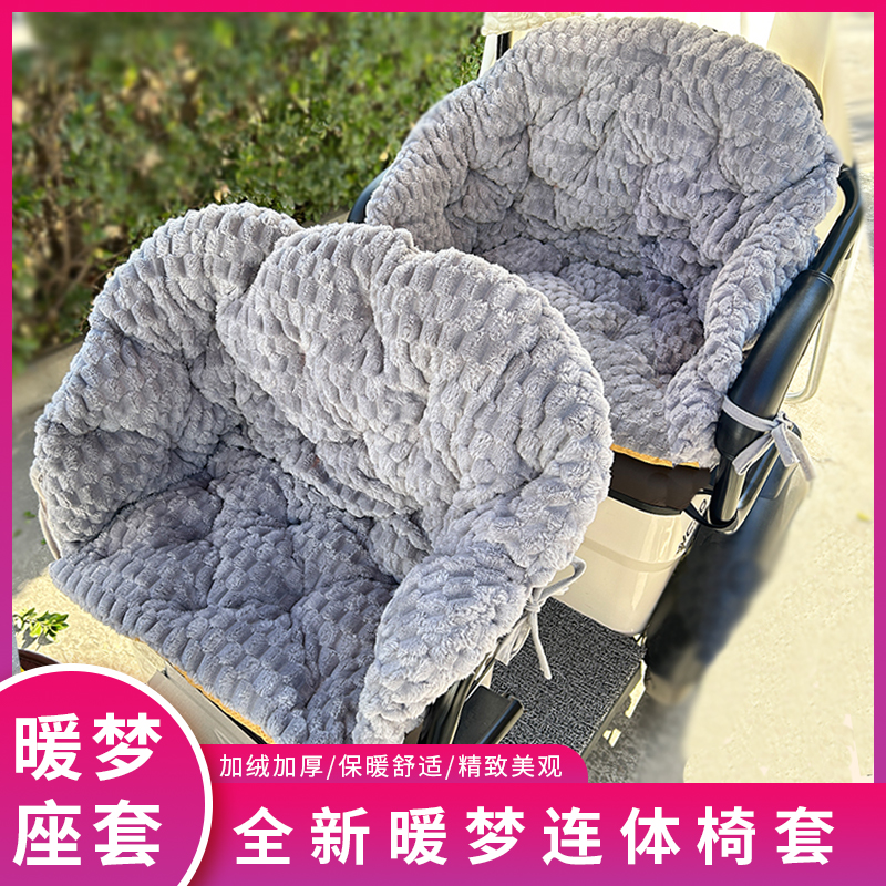 电动三轮车坐垫后座全包围冬天通用冬季出行电动三轮车座靠垫靠背