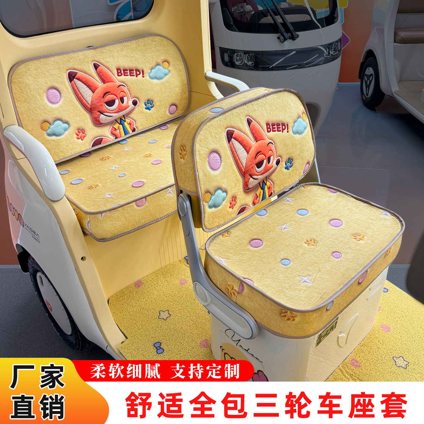 休闲三轮车全包座套适用于雅迪闪电动车坐垫