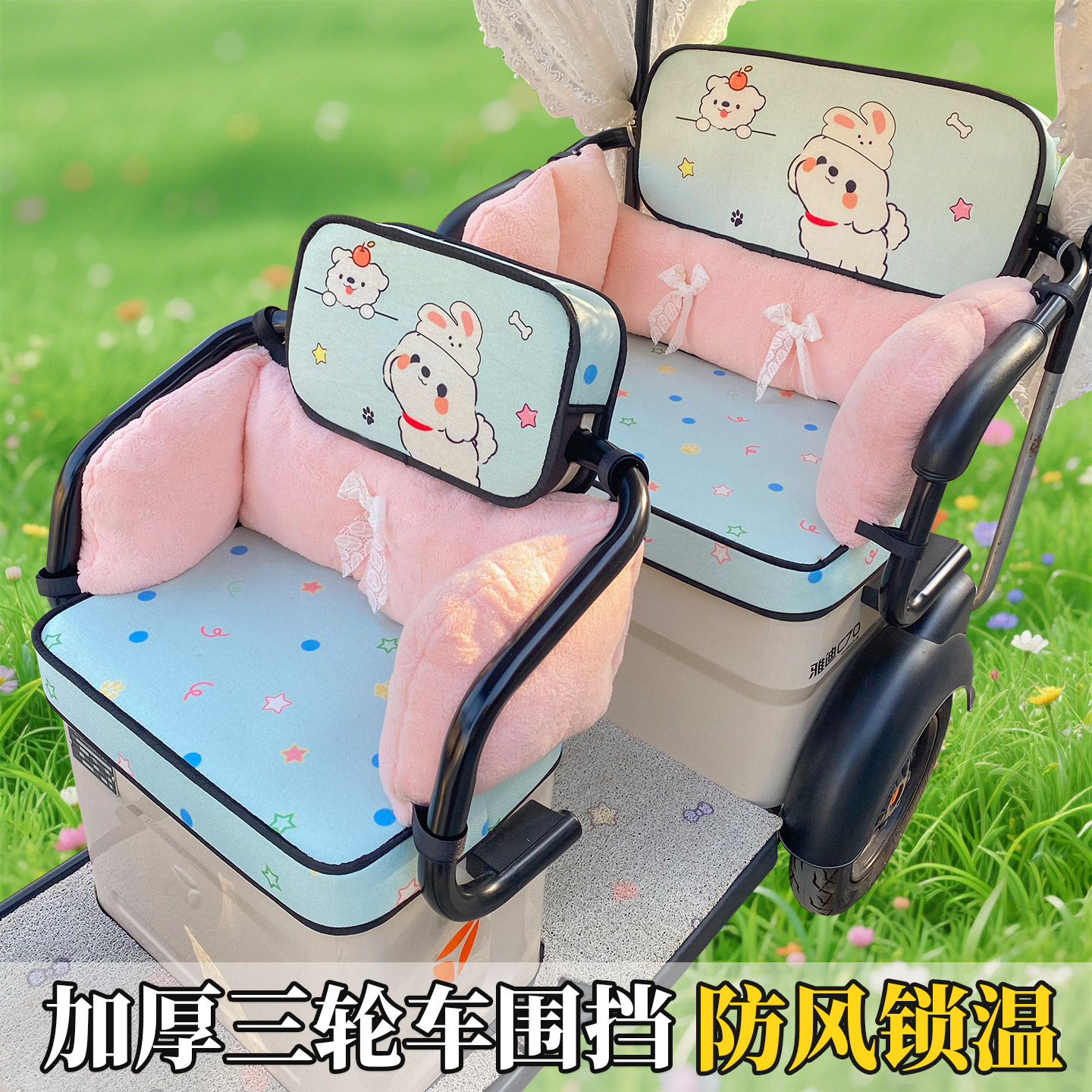 加绒保暖三轮车围挡金彭爱玛雅迪台铃大安小鸟防风锁温防漏围挡