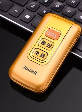 金太阳F818SOS金属翻盖老人手机