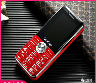 金国威A8凯旋报名字通话声音大一键解锁屏曲屏防摔大电池老人手机