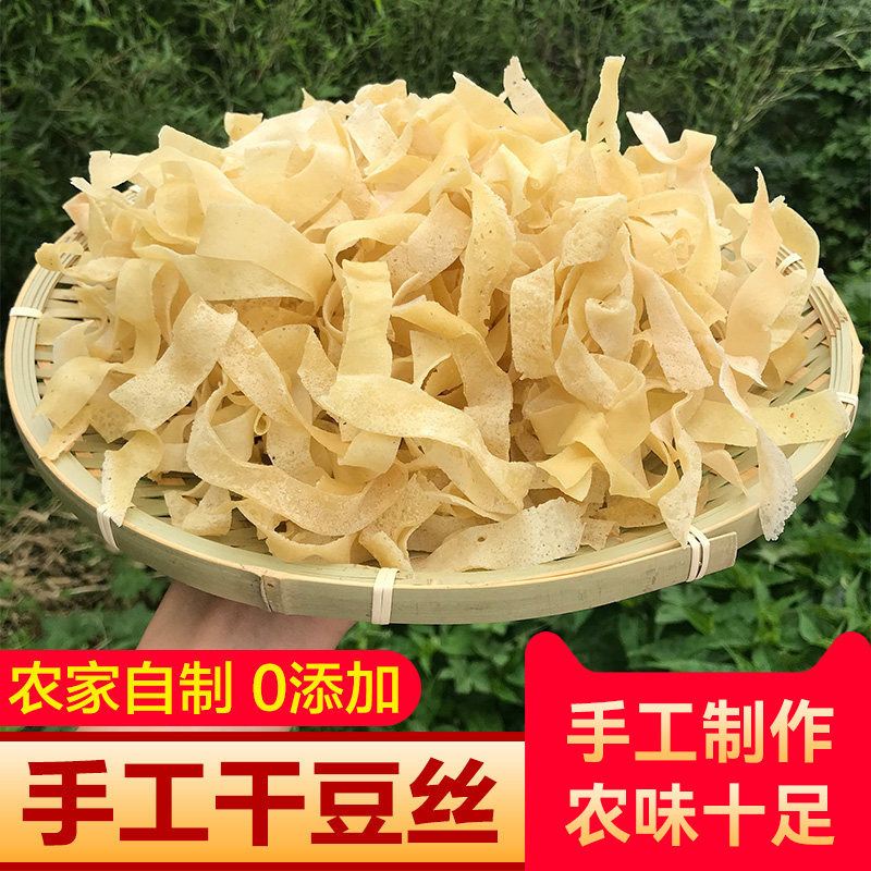 干豆丝湖北天门特产农家干豆饼豆皮绿豆饼新鲜湿豆饼土特产